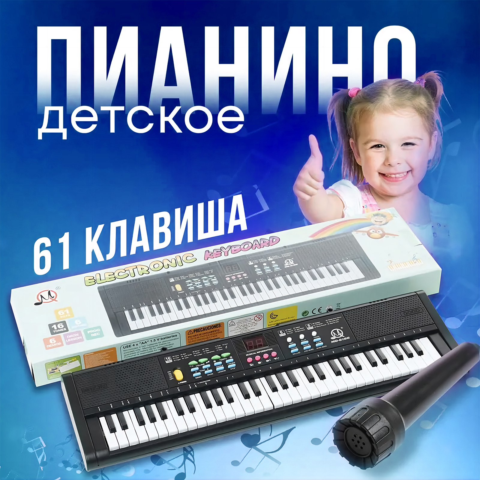 61 Keys Digital Music Electron - Keyboard Piano 61 Key avaliação e preço