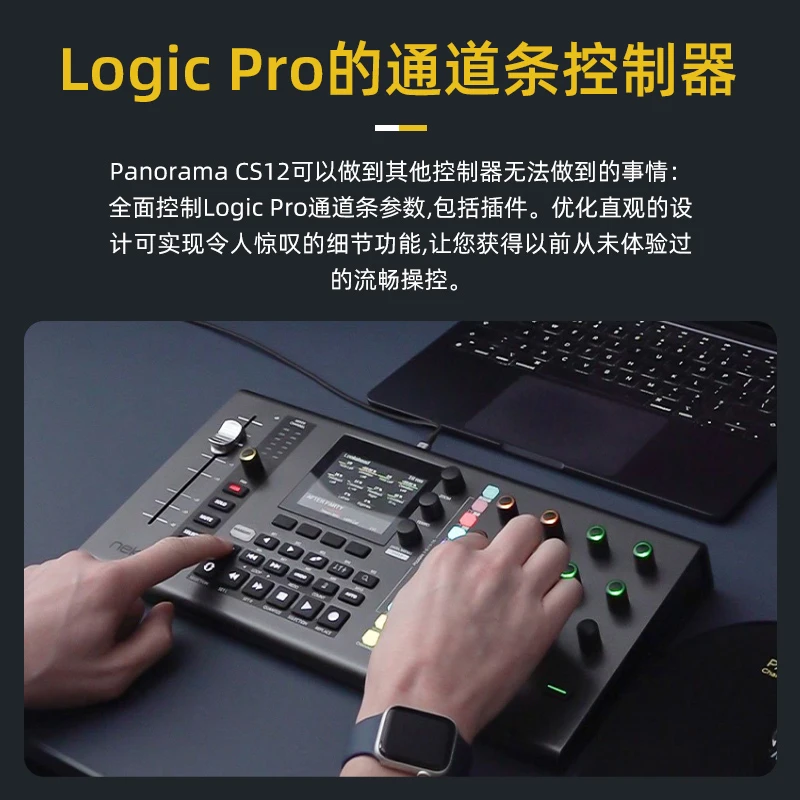 CS12 midi keyboard audio-visua - Audio Music Visualizer Free avaliação e preço